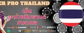 Situs Judi Thailand